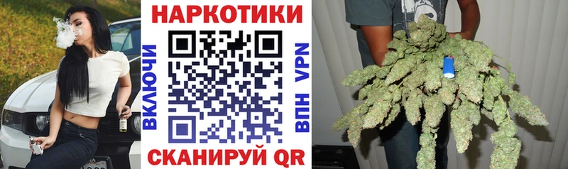 Наркошоп купить Псилоцибиновые грибы  APVP  Меф мяу мяу  Каннабис  Пустошка