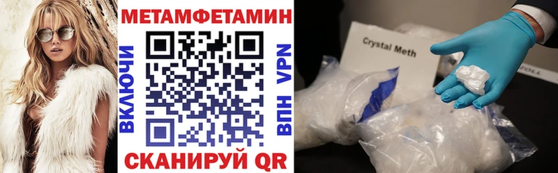 Купить где  Пустошка  Амфетамин Розовый 
