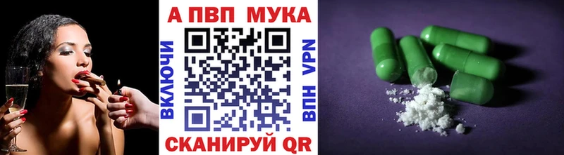 Купить  Пустошка  А ПВП Crystall 