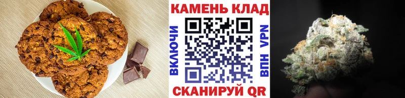 Cannafood конопля  Купить где  Пустошка 