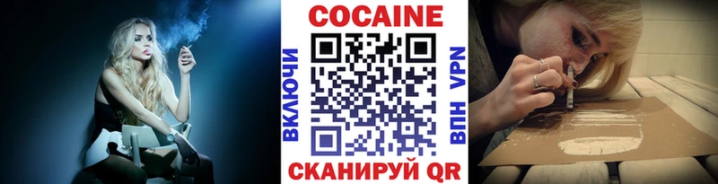 Cocaine VHQ  Купить  Пустошка 