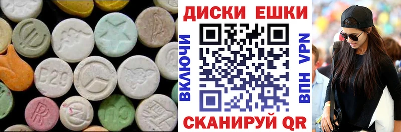 Купить где  Пустошка  ЭКСТАЗИ 280мг 