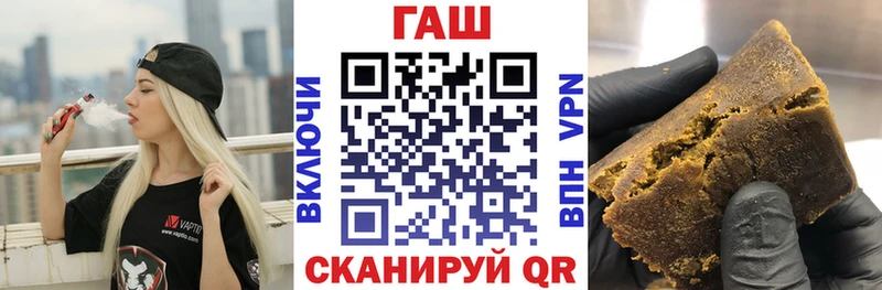 Гашиш убойный  Купить  Пустошка 