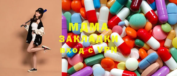 мяу мяу мука Заволжье