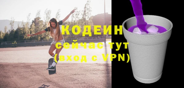 хмурый Заволжск