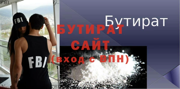 дмт Зеленокумск