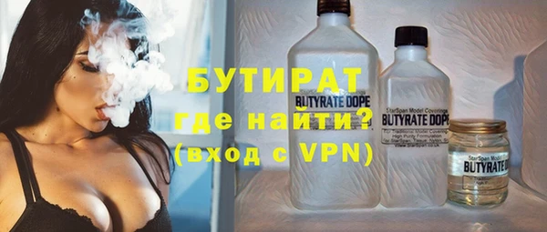 мяу мяу мука Заволжье
