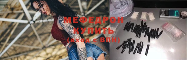 мяу мяу мука Заволжье