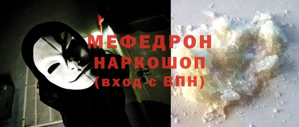 PSILOCYBIN Заводоуковск