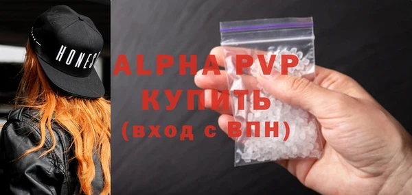 хмурый Заволжск