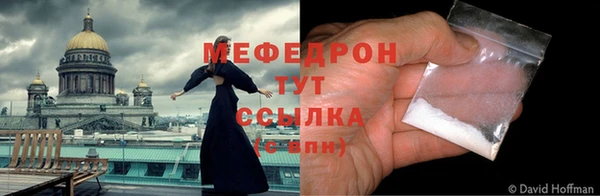мяу мяу мука Заволжье