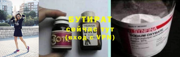 PSILOCYBIN Заводоуковск