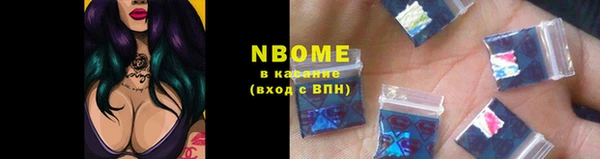 прущие грибы Зеленодольск