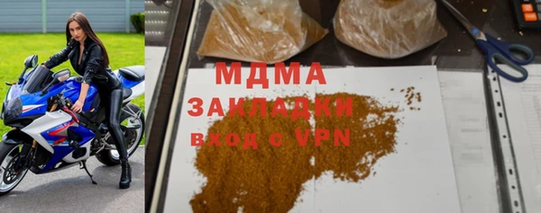 мяу мяу мука Заволжье