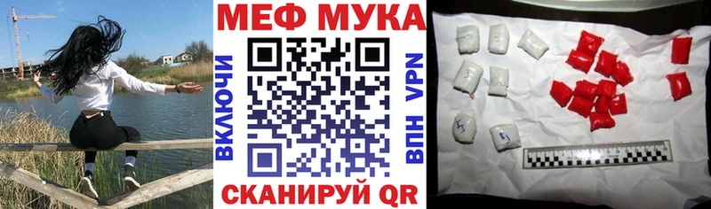 Купить  Пустошка  Мефедрон mephedrone 