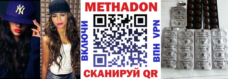 Метадон мёд  Купить где  Пустошка 