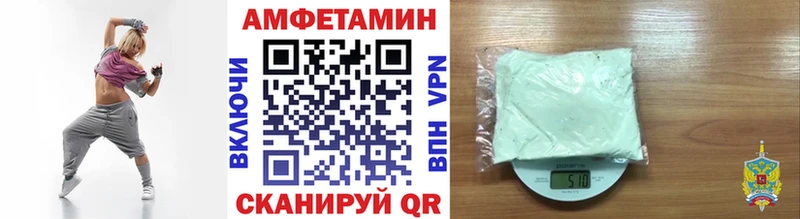 Метамфетамин кристалл  Купить где  Пустошка 