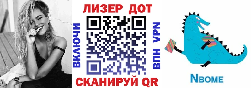 Купить  Пустошка  Марки N-bome 1,8мг 