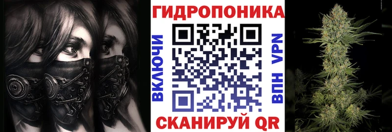 Каннабис семена Пустошка