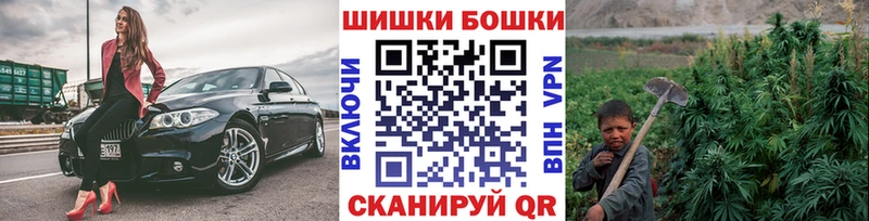 Шишки марихуана White Widow  Купить  Пустошка 